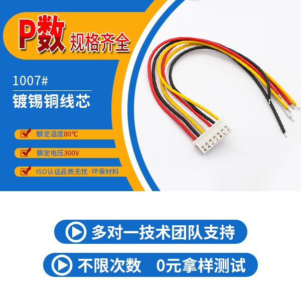 http://www.hbcscv.com/Product/xhb254mmdt.html