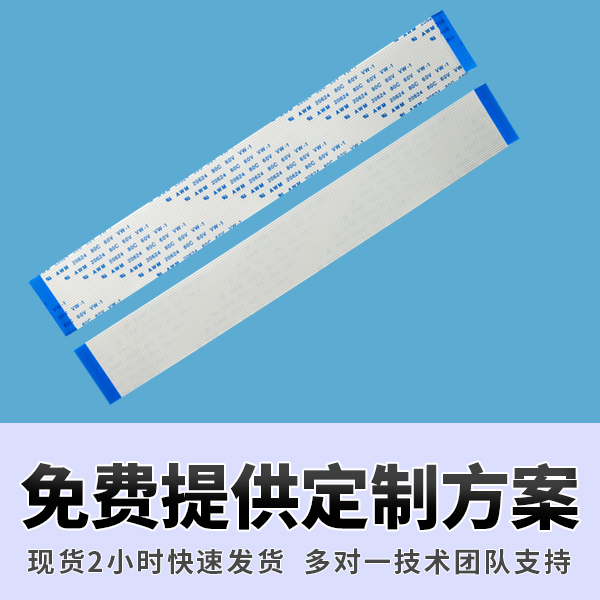 http://www.hbcscv.com/Product/ffcfpcbprp.html