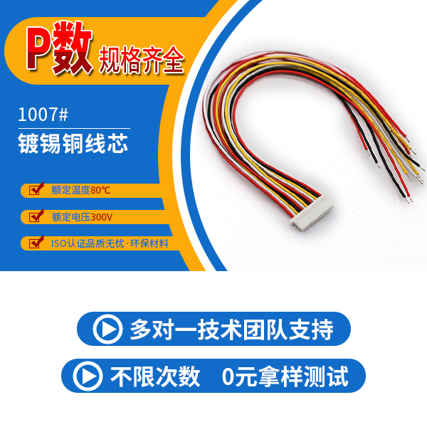 http://www.hbcscv.com/Product/jjsh10mmdt.html