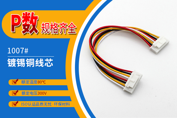 http://www.hbcscv.com/Product/jjxhb254mm.html