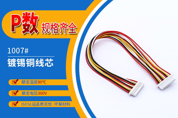 http://www.hbcscv.com/Product/jjsh10mmst.html