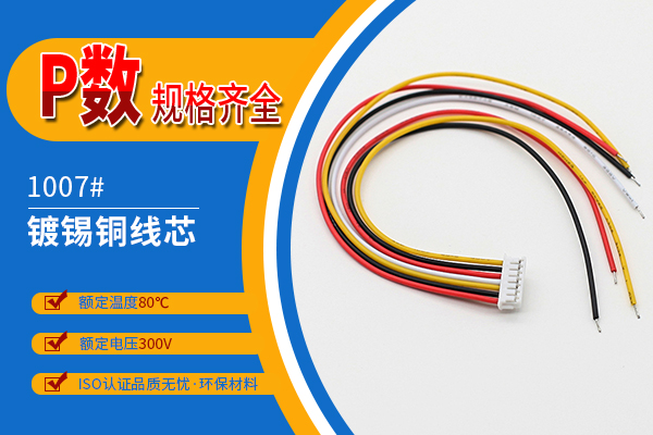 http://www.hbcscv.com/Product/zh15mmdtlj.html