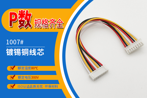 91香蕉福利导航加工廠跟您說說汽車線束的技術要求[香蕉网址在线观看]