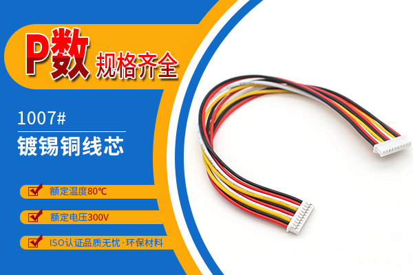 http://www.hbcscv.com/Product/jj125mmstd.html