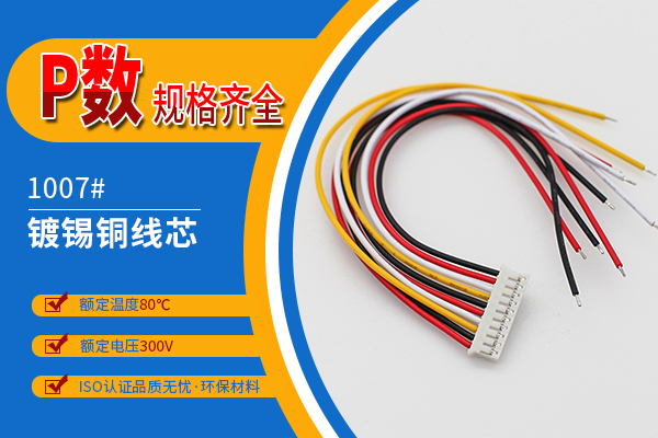 http://www.hbcscv.com/Product/ph20mmjjdt.html
