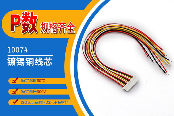 http://www.hbcscv.com/Product/jjsh10mmdt.html