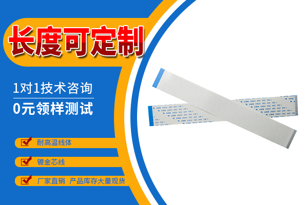 http://www.hbcscv.com/Product/ffcfpcbprp.html