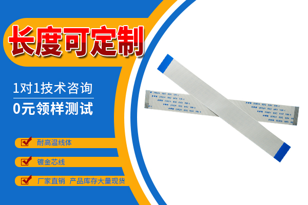 http://www.hbcscv.com/Product/ffcfpcbprp.html