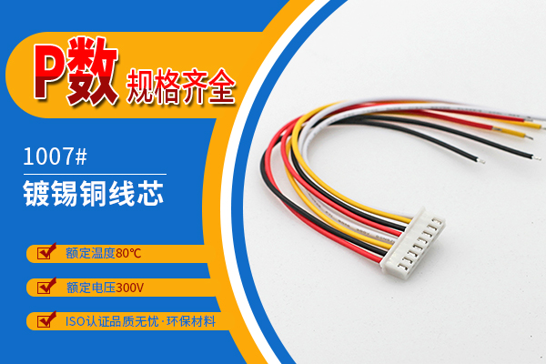 http://www.hbcscv.com/Product/xh254mmdzx.html