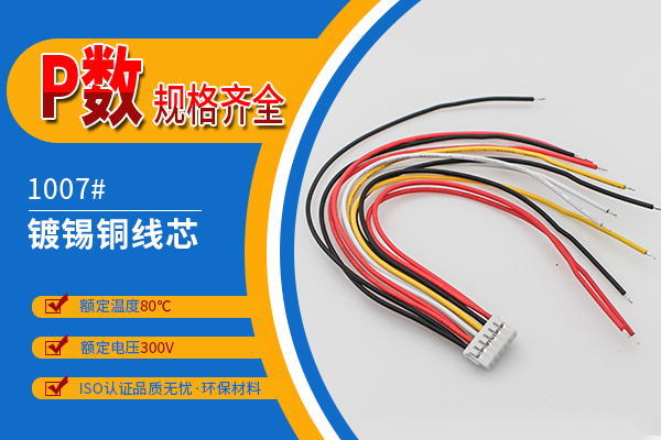 http://www.hbcscv.com/Product/ph20mmjjdt.html