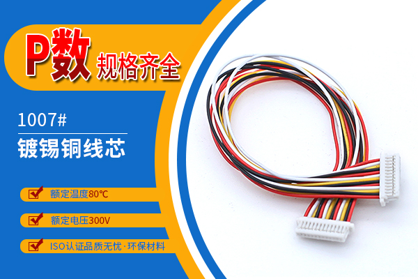 http://www.hbcscv.com/Product/jjsh10mmst.html