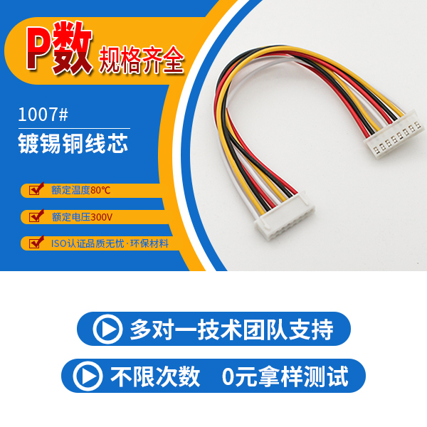 http://www.hbcscv.com/Product/jjxh254mms.html