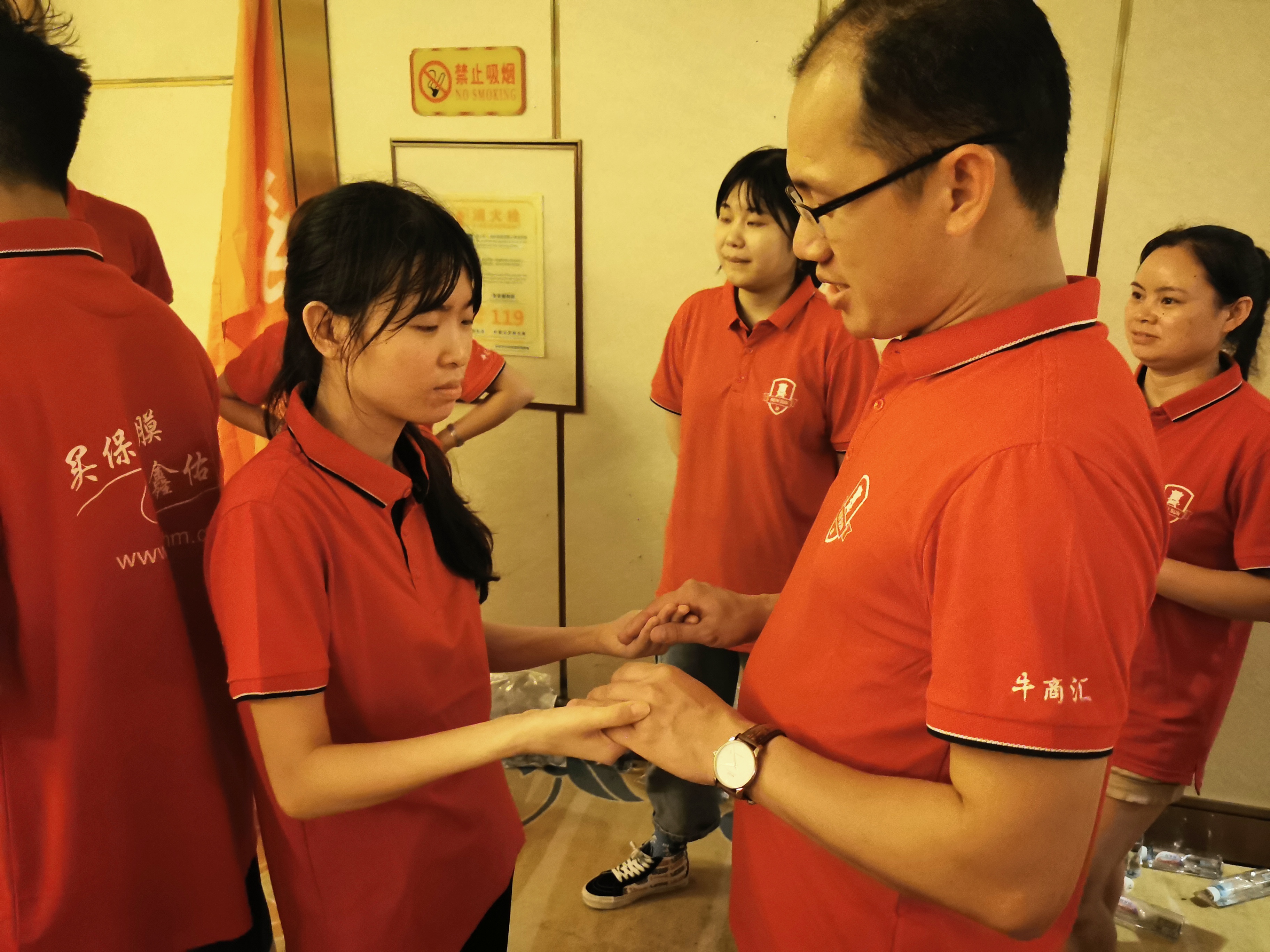 2020年全國第六屆牛商爭霸賽深圳啟動大會-啟動篇-香蕉网址在线观看