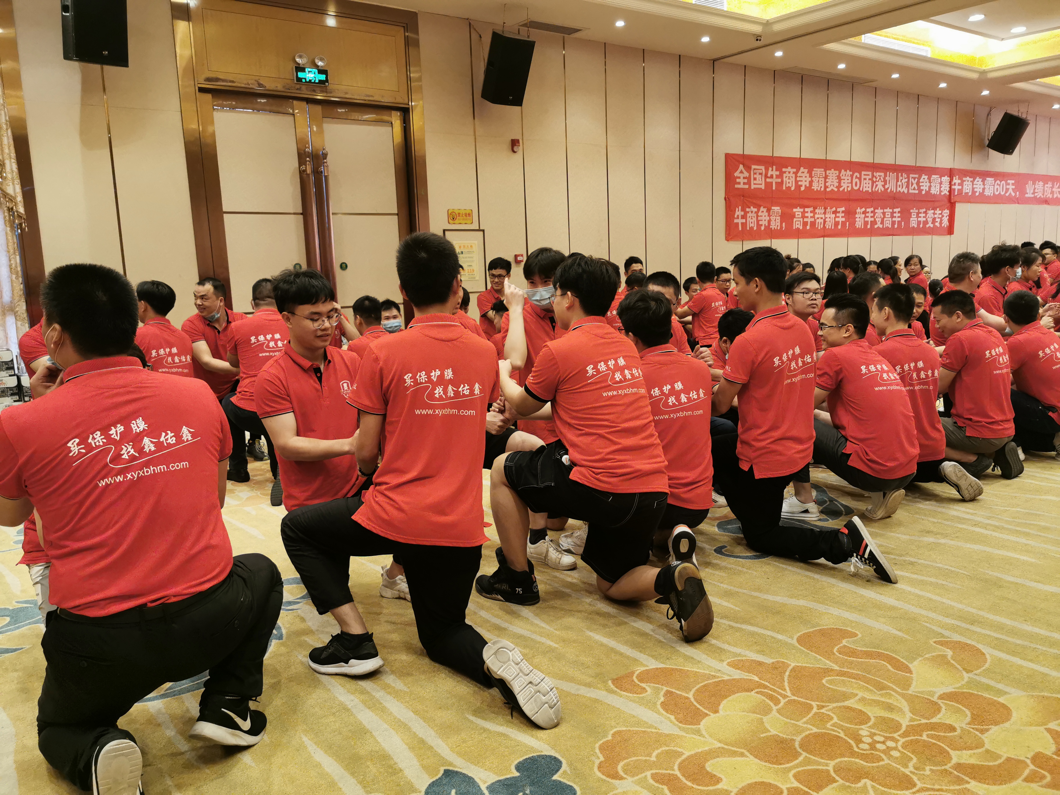 2020年全國第六屆牛商爭霸賽深圳啟動大會-啟動篇-香蕉网址在线观看