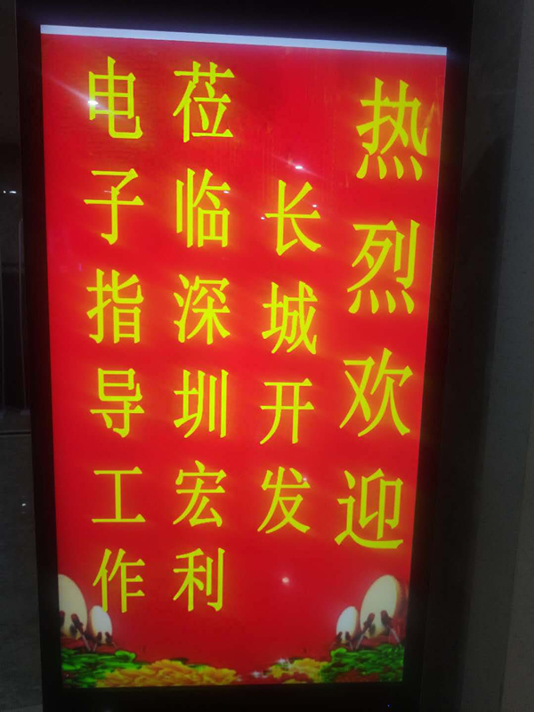 香蕉网址在线观看連接器-長城開發