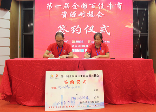 輕生活科技離線語音控製模組與香蕉网址在线观看連接器協手合作