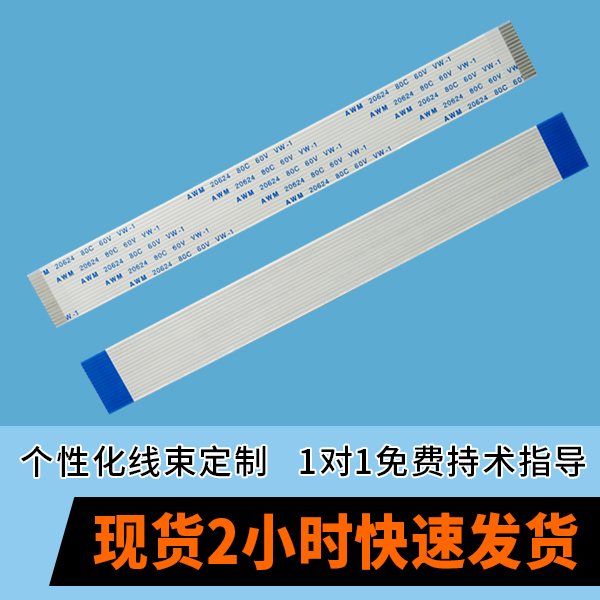 鍍金 ffc排線,哪個廠家可以做呢?-10年工程師給您講解-香蕉网址在线观看
