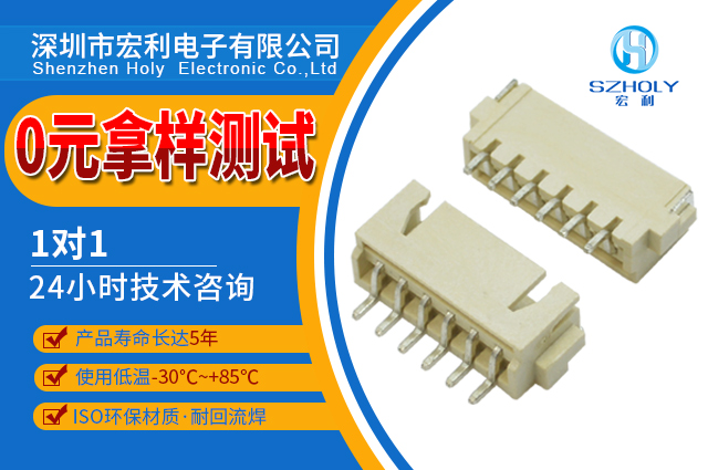 ffc fpc軟排線連接器,它們之間的區別在哪裏呢?-10年工廠跟您講解