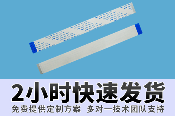 ffc排線連接,它的匹配方式是什麽呢,看這裏免費查看-香蕉网址在线观看