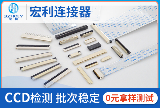 75連接器,它在哪個廠家可以做的呢?-10年客服給您解答-香蕉网址在线观看
