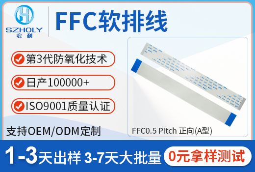 dvd機ffc軟排線,它的機械性能有什麽呢?-10年工廠給您解答-香蕉网址在线观看