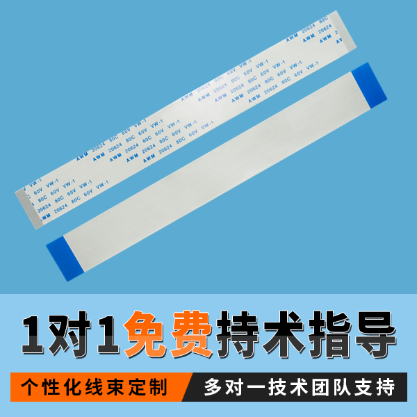 fpc連接線,它的構成是有哪些呢?-10年客服給您解答-香蕉网址在线观看
