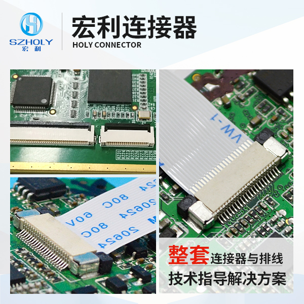 工業環境下使用ffc軟排線,它的主要規格會有多少種呢?-10年客服給您講解-香蕉网址在线观看