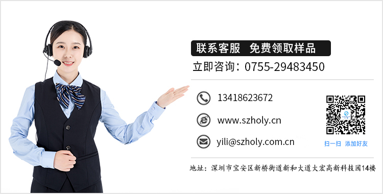 半包上接式fpc連接器供應,它的出貨速度是多少呢?-10年客服給您解答-香蕉网址在线观看