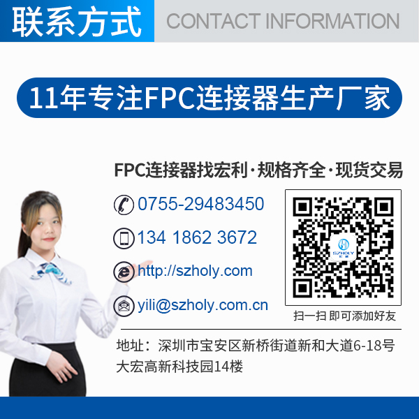 fpc連接器自動開蓋,它是什麽原因呢?-10年客服給您解答-香蕉网址在线观看