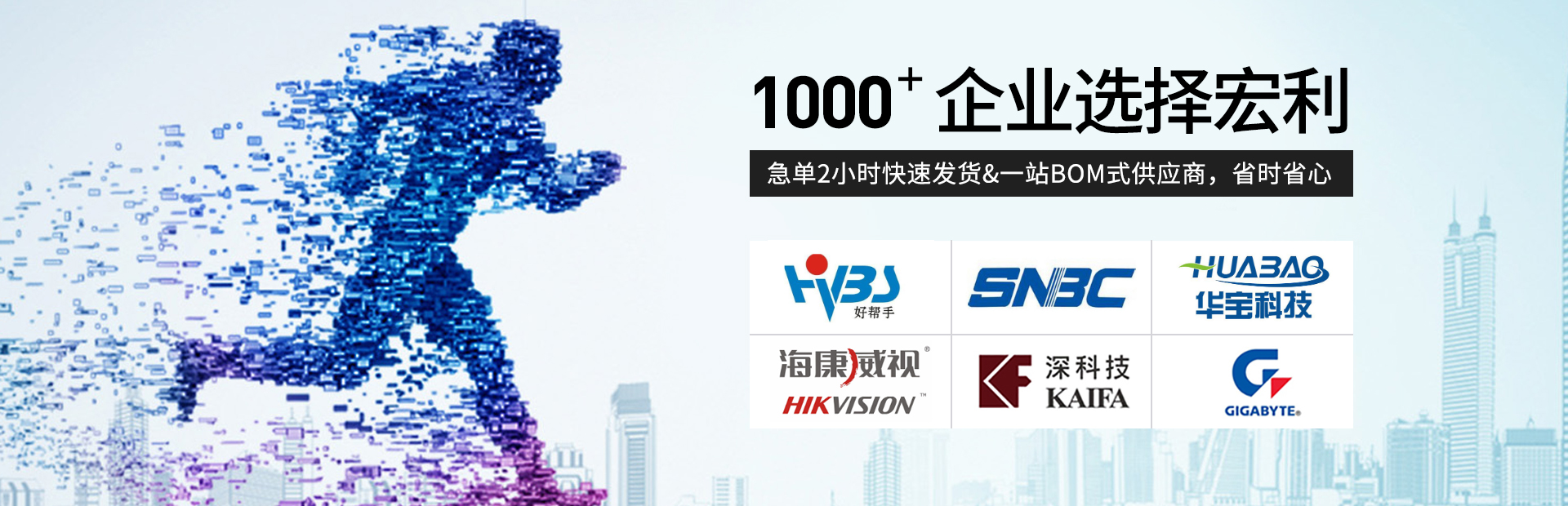 香蕉网址在线观看連接器-5000+客戶共同選擇
