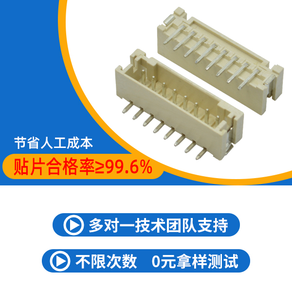 fpc貼片連接器,它可以分為哪幾種呢?-10年工程師給您解答-香蕉网址在线观看