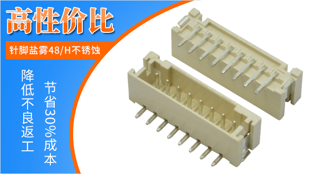 昆山 fpc連接器的作用是什麽?-香蕉网址在线观看連接器