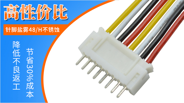 2.0雙排母連接器,它可以免費領取樣品嗎?-10年工程師給您講解-香蕉网址在线观看