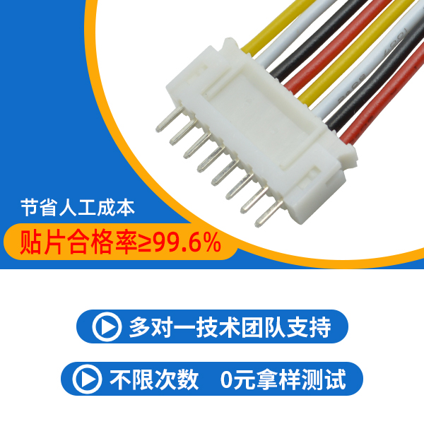 接插件連接器,它具體是什麽意思呢?-10年客服給您講解-香蕉网址在线观看