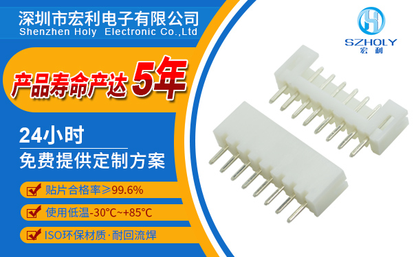 fpc連接器凸輪插針,它的規格會有多少種呢?-10年客服給您解答-香蕉网址在线观看