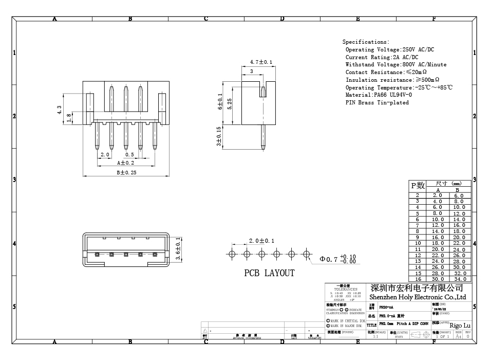 PH2.0接插件連接器 膠殼+直針座+端子 2P/3/4/5/6/7/8/9/10/11/12,香蕉网址在线观看