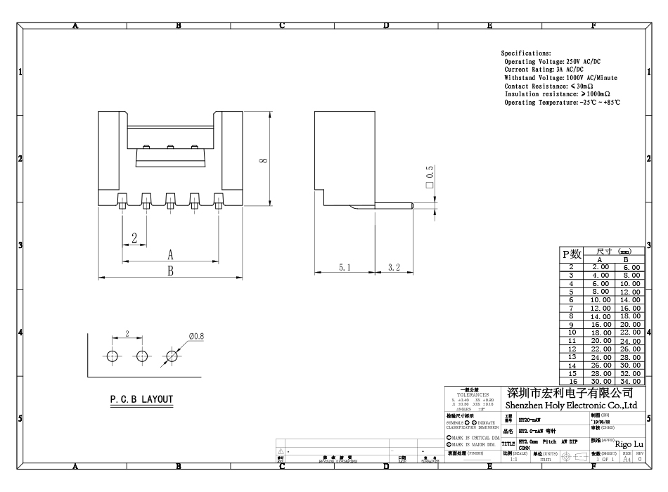 HY2.0帶扣彎針插座,HY2.0-2AW彎插 HY-2AW連接器,香蕉网址在线观看