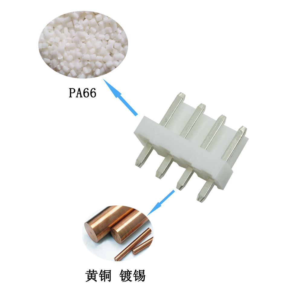 插件式直針 VH3.96-2p/3p/4P/5P/6P/8P連接器 公頭 腳距3.96mm,香蕉网址在线观看