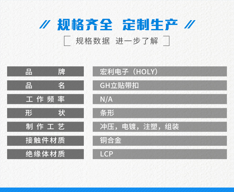 新品GH臥貼帶扣廠家貨源條形插座連接器2p/3P/4p/5p/6P/7p/8P,香蕉网址在线观看