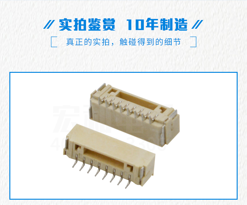 新品GH臥貼帶扣廠家貨源條形插座連接器2p/3P/4p/5p/6P/7p/8P,香蕉网址在线观看