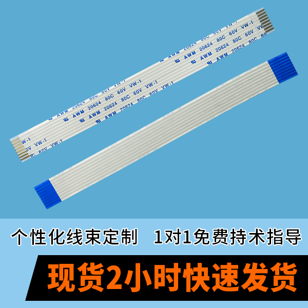 ffc排線工藝,它會有什麽呢?-10年客服給您解答-香蕉网址在线观看