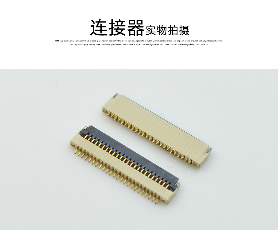 fpc端子連接器-0.5fpc連接器翻蓋式fpc連接器-香蕉网址在线观看
