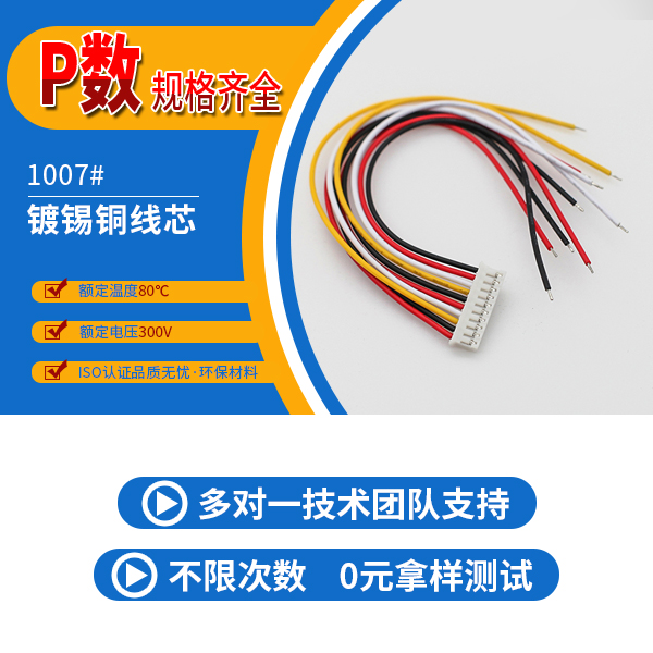 ph2.0 5芯91香蕉福利导航,它的主要規格有多少種呢？-10年客服給您解答-香蕉网址在线观看