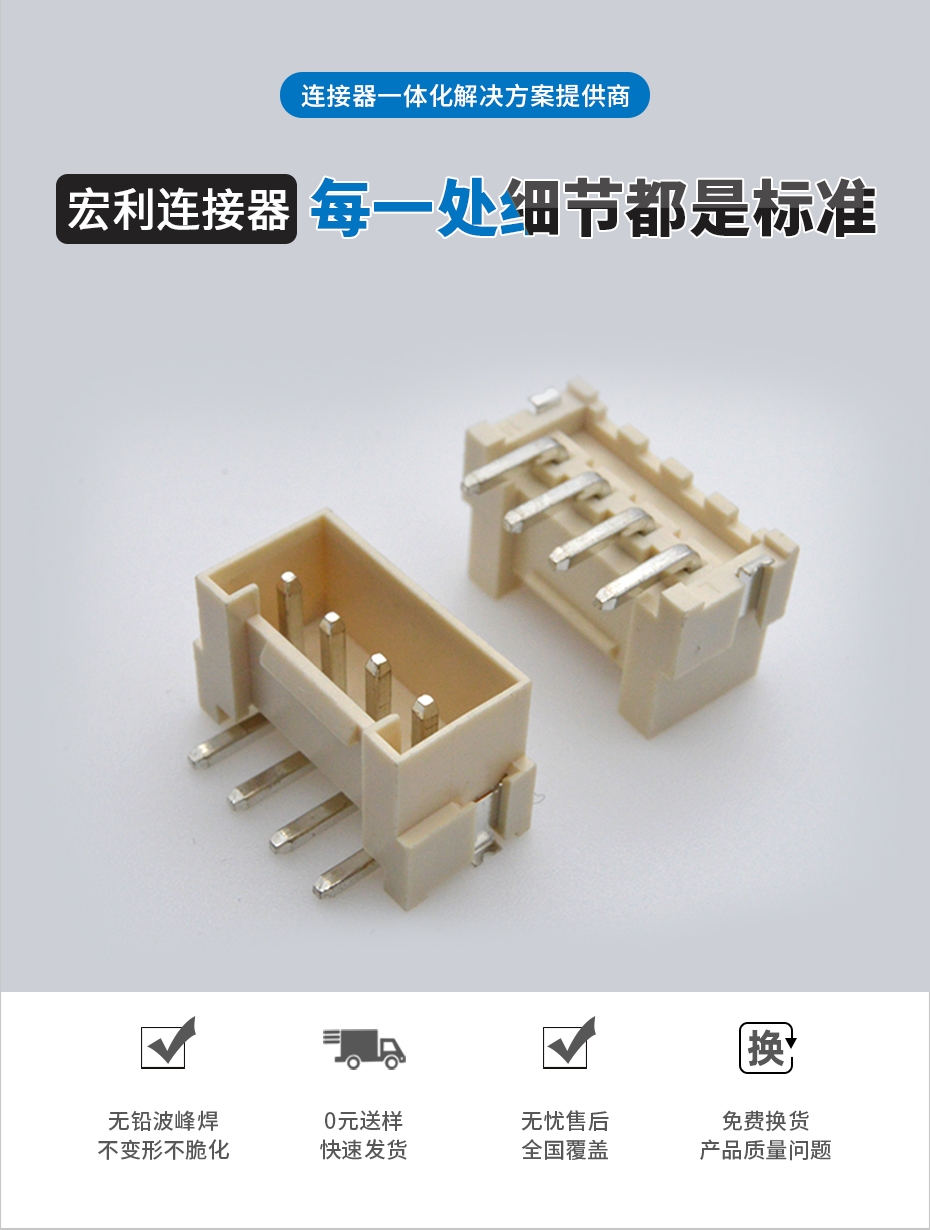 VH3.96立式貼片連接器 SMT 2P-6P立貼接插件 環保耐高溫帶扣插座,香蕉网址在线观看