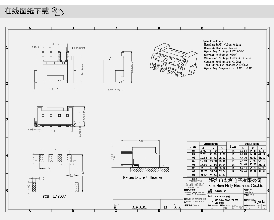 VH3.96立式貼片連接器 SMT 2P-6P立貼接插件 環保耐高溫帶扣插座,香蕉网址在线观看