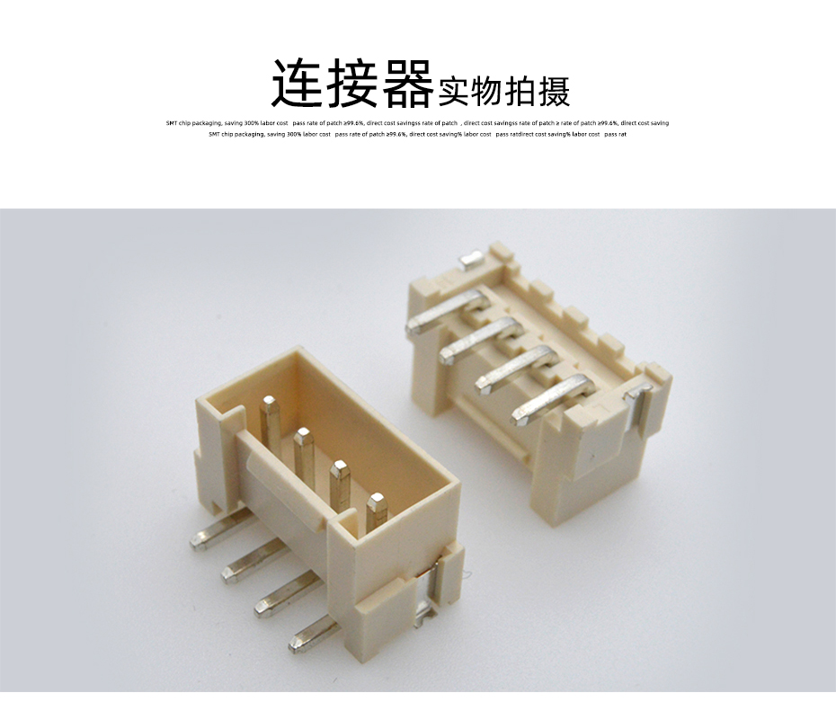 VH3.96立式貼片連接器 SMT 2P-6P立貼接插件 環保耐高溫帶扣插座,香蕉网址在线观看