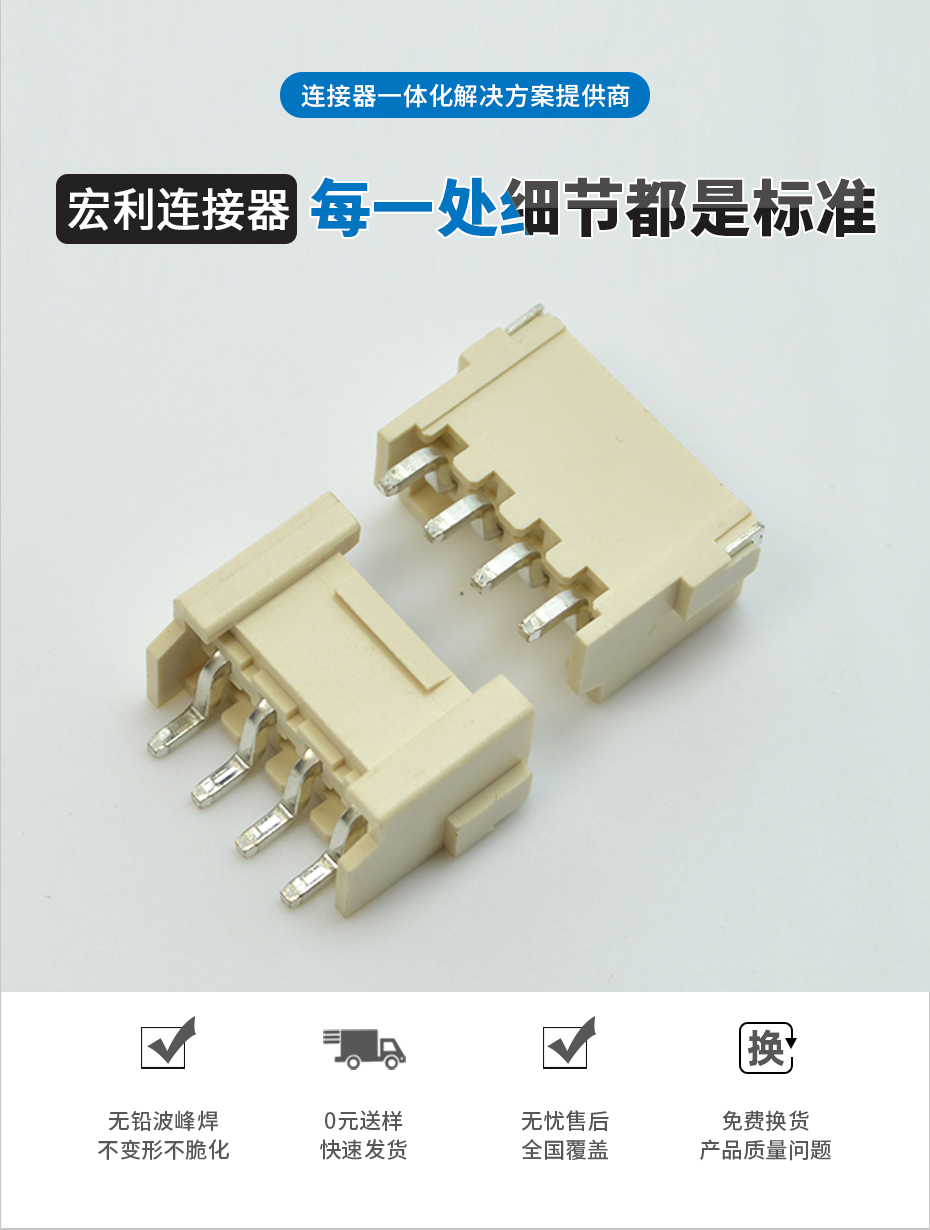 香蕉网址在线观看電子詳情頁_02