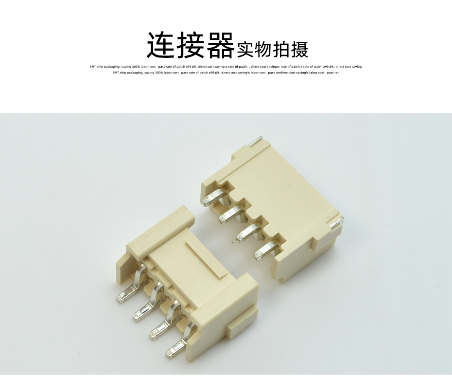 香蕉网址在线观看電子詳情頁_10