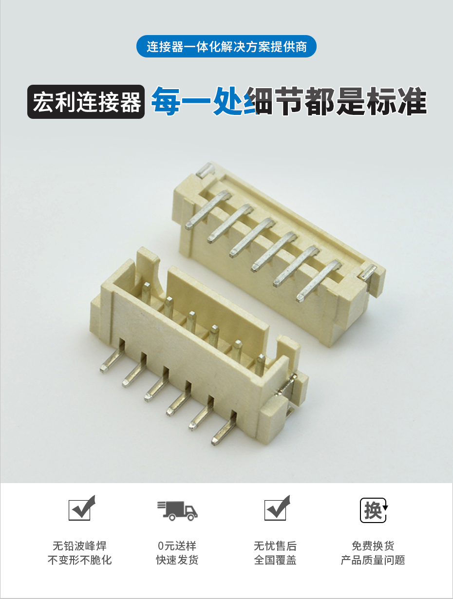 香蕉网址在线观看電子詳情頁_02