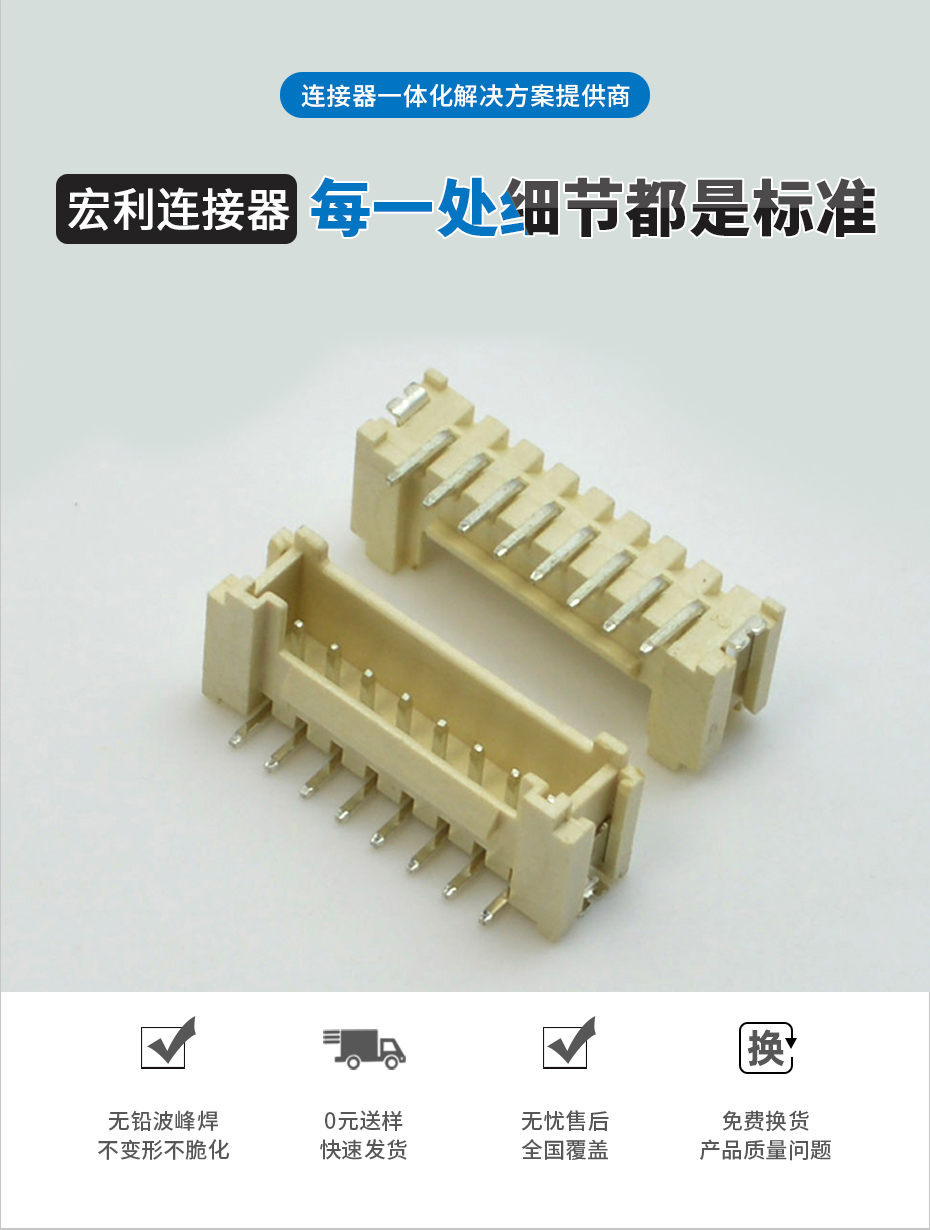 香蕉网址在线观看電子詳情頁_02